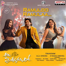 Mobile phones are more than just communication tools. Ramuloo Ramulaa Audio Songs Free Download New Movie Song Bollywood Music Videos