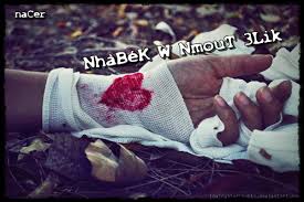 We did not find results for: Nhabek W Nmout 3lik Photos Facebook