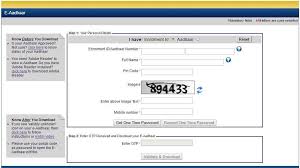 Download Aadhar Card Aadhar Card Card Downloads Names