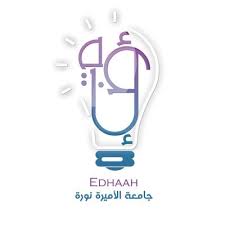 إضاءة نـورة p n u در توییتر المنطقة الآمنة كيفية الدخول عليها ومحتوياتها سؤال إضاءة لست وحدك pnu