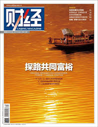 文章来自微信公众号：记忆承载。欢迎关注阅读全文。 有人问这个标题，深圳拿走了先行示范区，浦东拿走了现代化引领区，浙江的目标是共同富裕示范区。 读者问怎么看？ 首先我们来看这个词儿，共同富裕。 共同富裕和… 2025å¹´çŽ‡å…ˆå…±åŒå¯Œè£• æµ™æ±Ÿå‡­ä»€ä¹ˆ è´¢ç» å°é¢ ç¡è¡£
