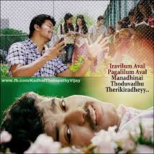 Check spelling or type a new query. Vijay Movies Images With Love Quotes Meme Gethu Cinema