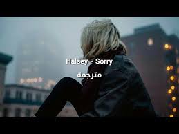 Halsey Sorry مترجمة Youtube In 2020 Little Mix Lyrics Halsey Songs Me Too Lyrics