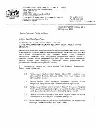 Garis panduan pelaksanaan dasar murid membawa peranti peribadi ke sekolah kementerian pendidikan malaysia ( pdf, 3.30 mb ) (3397 downloads) popular. Surat Pekeliling Ikhtisas Bil 11 2005 Garis Panduan Penggunaan Telefon Bimbit Oleh Murid Sekolah Kementerian Pendidikan Malaysia Pdf