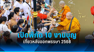 pptvhd36.com - News update