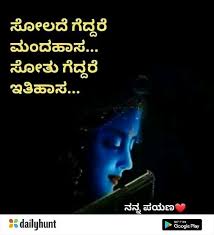 Pin By Malashree On Dh1 Good Night Quotes Images Happy Morning Quotes Krishna Quotes