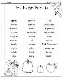 Pictionary Words For Kids Pictionary Words Fall Lesson Plans Fall Lessons