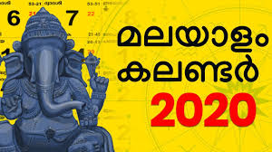 It is observed on the first wednesday of the month of dhanu in malayalam calendar. English To Malayalam Calendar Malayalam Calendar 2020 Kollavarsham Kerala Festivals Holidays