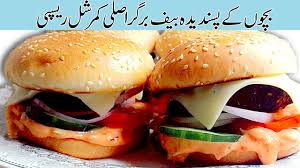 Here are the simple steps to an amazing homemade hamburger. Beef Burger Recipe In Urdu Hindi With Commercial Sauce By Salt And Chillies Homemade Beef Burger Youtube
