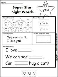 Super Star Sight Word You Kindergarten Worksheets Sight Words Sight Word Worksheets Sight Words Kindergarten
