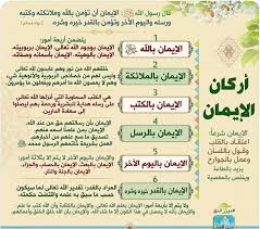Pin By Khaled Bahnasawy On Islamics إسلاميات Islamic Quotes Quran Free Ebooks Download Books Sermon
