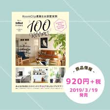 ほんとにこれが障子 目から鱗のリメイクアイディア10選 インテリア 収納 収納 アイデア インテリア
