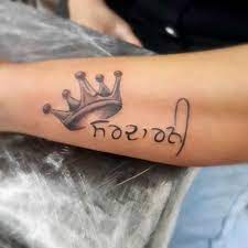 Sardarni Tattoos Hand Of Fatima Tattoo Small Small Tattoos