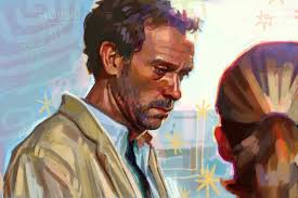 Gregory House Keychain