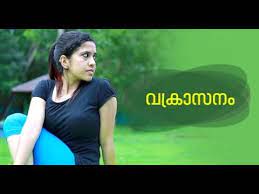 Yoga at home and yoga challenge bikini. Yoga For Beginners Vakrasanam By Yogarogyam à´µà´• à´° à´¸à´¨ Malayalam Youtube