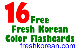 Learning their colors, color recognition, and color names is one of the skills toddlers, preschoolers, and kindergartners must accomplish. 16 Fresh Korean Color Flashcards Free Printable Pdf Download Fresh Korean