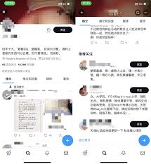 我在推特看福利姬，在微信搜到了一个月入过万的躺赚项目- 万客创业