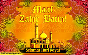 Maaf zahir dan batin wishing everyone a safe,happy and blessed hari raya. Animated Happy Selamat Hari Raya Wishes Mess Pictures Wallpapers Photos Best Wishes Messages Latest Sms Quotes Wishes Messages Wordings Lines Status Text Msg Picture Sayings