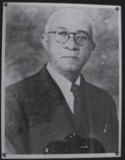 The life and legacy of Boggs Academy