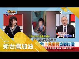 pin by dramastw on 新台灣加油 seto incoming call screenshot incoming call