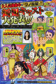 kiku komurasaki tama ガッシュベル ノノ ワンピース