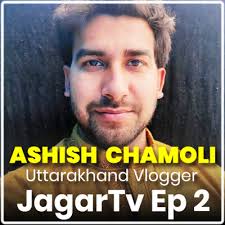 Naveen Bhatt Garhwali and Kumaoni Song Writer