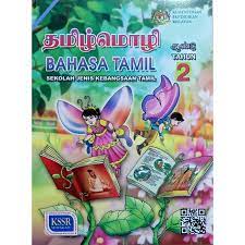 Untuk makluman, buku teks ini telah ditulis berdasarkan dokumen standard kurikulum dan pentaksiran (dskp) sejarah tingkatan 2 yang memperincikan kepada diaharapkan perkongsian berkaitan buku teks digital sejarah tingkatan 2 kssm memberikan manfaat kepada pelajar dan guru. Buku Teks Bahasa Tamil Tahun 2 Sjkt Lazada