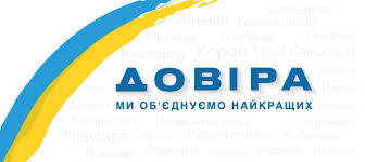 Jun 12, 2021 · ми за рахунок бажання і самовіддачі обіграли їх. Do Doviri Priyednalisya Golova Grebinkivskoyi Rajradi Valerij Zinchenko Upravlinec Olena Harchenko Medik Oleksandr Sichenko Agrarij Vasil Kirichenko Vsi Novini Kremenchuka Na Sajti Telegraf
