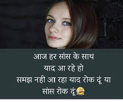 We did not find results for: 18 Matlabi Shayari Ideas Shayari Photo Shayari Image Status Quotes