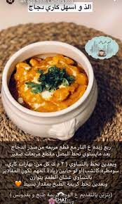 pin by sla gh on food cookout food indian food recipes food dishes