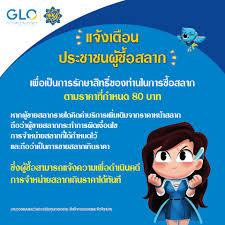 ลุ้นผลการออกสลากกินแบ่ง ตรวจหวย งวด 1/6/64 โดยอัปเดตข้อมูลจากสำนักงานสลากกินแบ่งรัฐบาล ทันทีที่รางวัลออก ลุ้นรางวัลที่ 1 เลขท้าย 2 ตัว เลขท้าย 3. à¸ªà¸³à¸™ à¸à¸‡à¸²à¸™à¸ªà¸¥à¸²à¸à¸ à¸™à¹à¸š à¸‡à¸£ à¸à¸šà¸²à¸¥