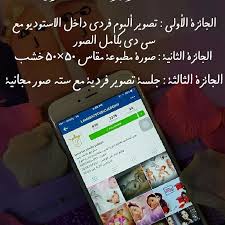 كيفية المشاركة فولو للحساب منشن لعشرة اشخاص لايك للصورة ملاحظة التكرار في المنشن والكومنت لنفس الاشخاص سيبعدك عن المشاركة اوقات ا Book Cover Cover Tablet