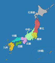 日本地理分區- 維基百科，自由的百科全書