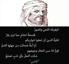 Pin On بالعربي