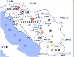 Hasil carian imej untuk 南斯拉夫分裂解体这场悲剧