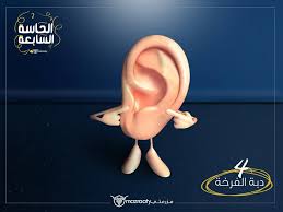 خليك سميع اسمع صوت دقات قلب المزرعة بنسمع كتير اصوات غريبة بتطلع من الحيوان او من الدواجن بس منعرفش دا ممكن يكون ايه Stud Earrings Body Celestial Bodies