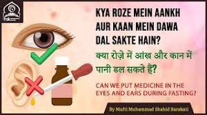 Check spelling or type a new query. Special Ramadan Month Dua Learn About Islam