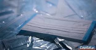 As tens of millions of individuals and. Koronoios Eishghsh Loimw3iologwn Gia Lockdown Sto Re8ymno Entonh