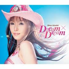 安浩辰 2秒嗨起 dj版 i wanna dance by water neath the mexican sky 動態歌詞lyrics. Dream Dream åž£å†…ã‚Šã‹ æ„›å†…é‡Œèœ Hmv Books Online Gzca 7047
