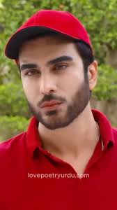 Imran Abbas Scandal