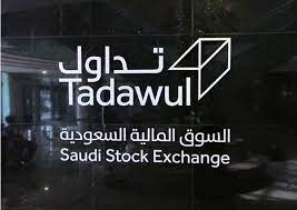 السوق المالية السعودية تداول