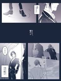 なゆたさんはtwitterを使っています 17歳の恋 フロ監 twstプラス 顔なし監督生 お付き合い済 歌詞引用 https t co cadg94mpe4 twitter animation anime my works