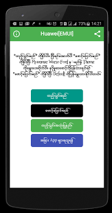 Search for birmanische schrift myanmar iblsce00279494 photos and over 100 million other current images and stock photos at imago. Myanmar Warso Font Fur Android Apk Herunterladen