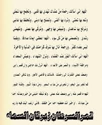 pin by اهل البيت عليهم السلام on اقوال شعر حكم math math equation equation