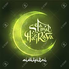 ✓ free for commercial use ✓ high quality images. Aidilfitri Grafik Design Selamat Hari Raya Aidilfitri Wortlich Fest Des Eid Al Fitr Lizenzfrei Nutzbare Vektorgrafiken Clip Arts Illustrationen Image 27855954