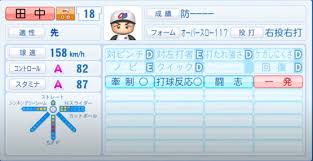 Jul 06, 2020 · パワプロ2020（ebaseballパワフルプロ野球2020）のobの選手一覧をまとめています。 ãƒ'ãƒ¯ãƒ—ãƒ­2020åŽéŒ² ç›£ç£ ã‚³ãƒ¼ãƒ Obé¸æ‰‹ã®èƒ½åŠ›ãƒ‡ãƒ¼ã‚¿ä¸€è¦§ ãƒ'ãƒ¯ãƒ—ãƒ­é¸æ‰‹åé''