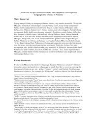 Kesilapan cuba lagi google translate. Http Langmedia Fivecolleges Edu Fileuploads Ctalk Transcripts My Cultural Diversity C2e Pdf