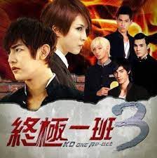 photos from ko one re act 2013 1 chinese movie kos secret garden coloring book acting