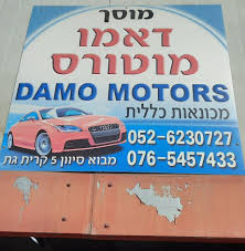 Profile for Daniel Pinhasov