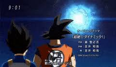 This set features the background music and theme songs found in the five disc dragon ball & dragon ball z: Best Dragon Ball Super Theme Song Gifs Gfycat